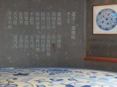 -上海观复博物馆