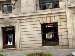 -Salon de The de Joel Robuchon(外滩18号店)