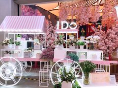 -茶马花街(城西银泰城店)