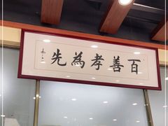 -赵记传承·中式甜品(珠海香洲柠溪大道店)