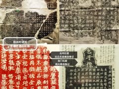 -太原市博物馆