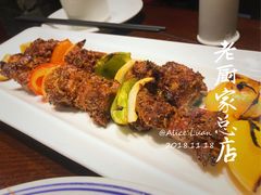 俄式串烧-老厨家(友谊路总店)