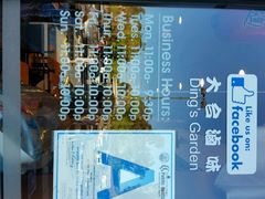 android_upload_pic-大合卤味