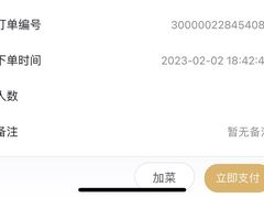 -淀里船宴(卓达店)