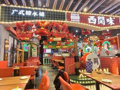 -西关味(大卫城店)