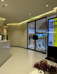 -美丽妈妈产后恢复中心(三林店)