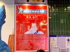 -澳门陈光记烧味饭店(郎家园店)