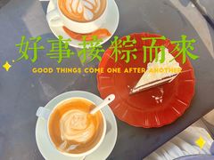 -北马山庄植趣咖啡