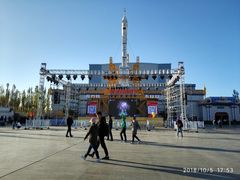 -嘉峪关方特欢乐世界