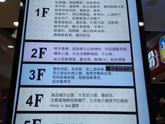-浦东食品城(华诚大厦店)