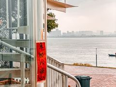 -游心咖啡(青山滨江店)