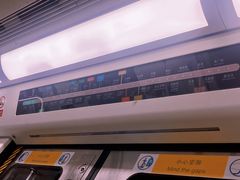 -园博园(地铁站)