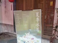 -鲤院·新中式美学·庭院餐厅(夫子庙店)