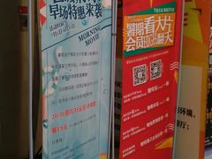 -金逸影城(中关村店)