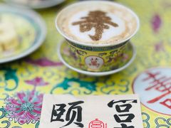 -宫事颐庭·老佛爷贵寿下午茶(颐和园店)