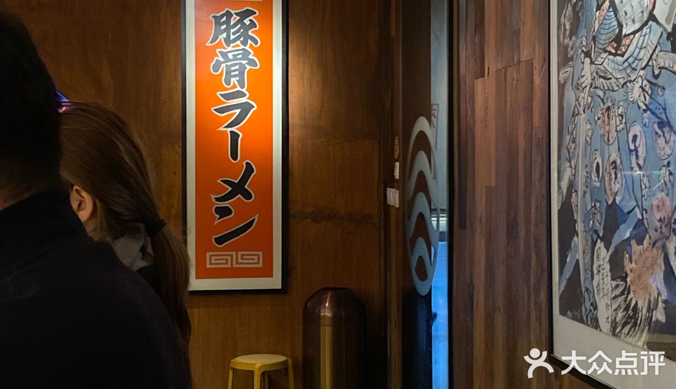 长沙探店｜周末在日式拉面馆的幸福时光