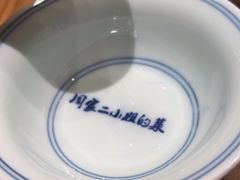 -周家二小姐的菜(西津渡店)