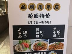 -巷内锅盔(西城都荟店)