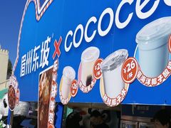 -眉州东坡(春秀路店)