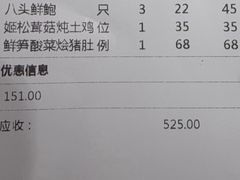 -陶陶居酒家(新天地店)