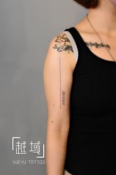 -越域刺青