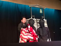 -弥荣会馆日本传统艺能表演