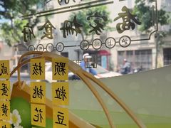 -乔家栅(襄阳南路店)