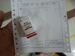 -天津市第一医院