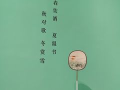 -德基艺术博物馆