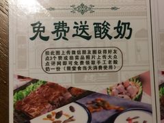 -楼兰新疆主题餐厅(坂田佳华领汇广场店)