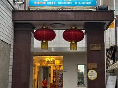 -长顺河豚馆(江洲东路)