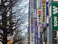 -秋叶原电器街