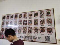 -圆蛋酒料•生腌(开元路店)