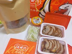-汪世兴京味烤鸭(和兴路店)