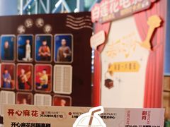 -虹桥艺术中心