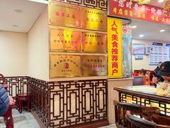 -金杨拉面王小吃面馆·牛三宝面·红烧牛肉粉