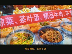 小菜-伊穆祥牛肉面总店·清真