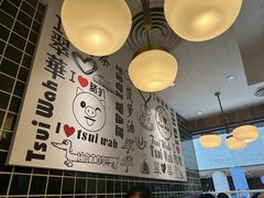 -澳门陈光记烧味饭店(南京德基广场店)