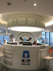 -唯儿诺儿童医院·儿科·眼科·口腔(海岸城店)