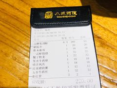 -小城粥道·海胆鲜虾粥(解放广场店)