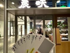 -农畉LONFOOD(万象天地店)