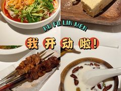 -西域阿里马新疆菜·清真(桂花路店)