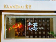 -泡桐树街