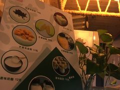 -苏妃奶酪(平江路店)