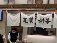-李山山茶事(景枫店)