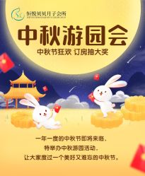 -恒悦贝贝月子会所(海珠店)