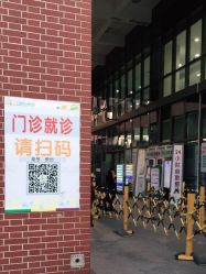 点击看大图 -上海市儿童医院(泸定路院区)