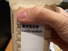 -星巴克(上海虹桥南丰城办公楼店)