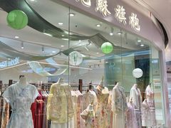 -港悦广场