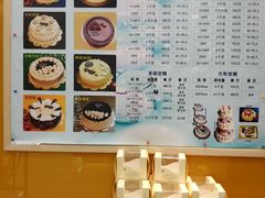 -凯司令(蒙自路店)